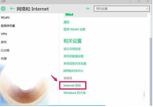win10系統(tǒng)ie瀏覽器不能打開(kāi)html怎么處理?解決不能打開(kāi)html辦法介紹