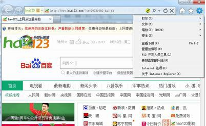 Win10系統(tǒng)ie瀏覽器提示已停止工作怎么解決??jī)煞N有效簡(jiǎn)單解決方法分享