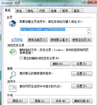 Win10系統(tǒng)ie瀏覽器提示已停止工作怎么解決??jī)煞N有效簡(jiǎn)單解決方法分享