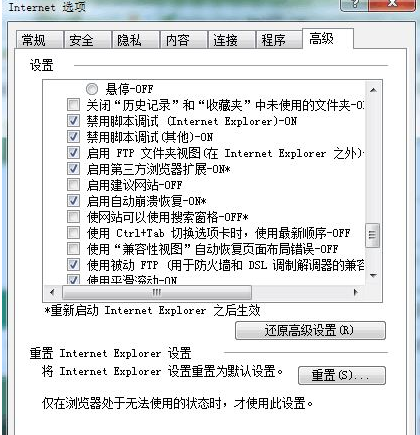 Win10系統(tǒng)ie瀏覽器提示已停止工作怎么解決??jī)煞N有效簡(jiǎn)單解決方法分享