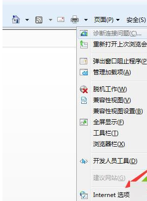 win7系統(tǒng)IE瀏覽器提示出現(xiàn)運(yùn)行錯(cuò)誤是否糾正錯(cuò)誤怎么解決?故障解決方法分享