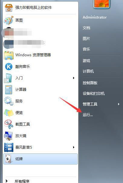 win7系統(tǒng)IE瀏覽器提示出現(xiàn)運(yùn)行錯(cuò)誤是否糾正錯(cuò)誤怎么解決?故障解決方法分享