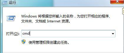 win7系統(tǒng)IE瀏覽器提示出現(xiàn)運(yùn)行錯(cuò)誤是否糾正錯(cuò)誤怎么解決?故障解決方法分享