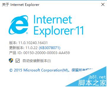 Win10系統(tǒng)瀏覽器在什么位置?將IE瀏覽器放到桌面方法介紹