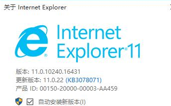 Win10系統(tǒng)瀏覽器在什么位置?將IE瀏覽器放到桌面方法介紹