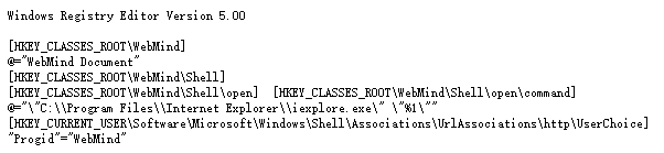 Win7中通過修改注冊表怎么將IE設(shè)置為默認(rèn)瀏覽器？設(shè)置為默認(rèn)瀏覽器的方法介紹