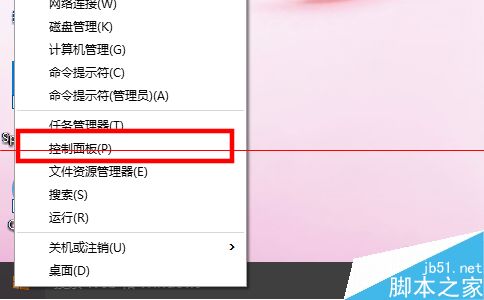 win10默認(rèn)瀏覽器如何設(shè)置成IE瀏覽器?默認(rèn)瀏覽器設(shè)置成IE瀏覽器方法分享