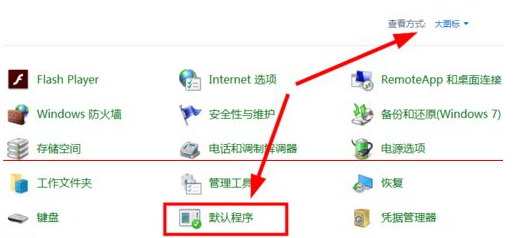 win10默認(rèn)瀏覽器如何設(shè)置成IE瀏覽器?默認(rèn)瀏覽器設(shè)置成IE瀏覽器方法分享