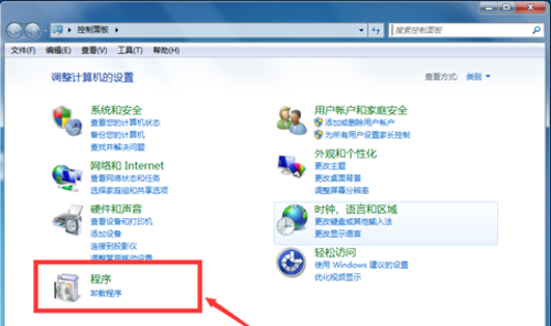 Win7系統(tǒng)如何卸載IE瀏覽器？卸載IE瀏覽器方法分享