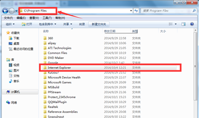Win7系統(tǒng)如何卸載IE瀏覽器？卸載IE瀏覽器方法分享