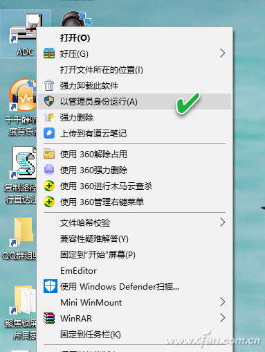 WIN10 64位專業(yè)版怎樣運(yùn)行16位和32位程序？運(yùn)行16位和32位程序方法介紹