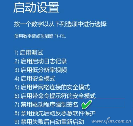 WIN10 64位專業(yè)版怎樣運(yùn)行16位和32位程序？運(yùn)行16位和32位程序方法介紹