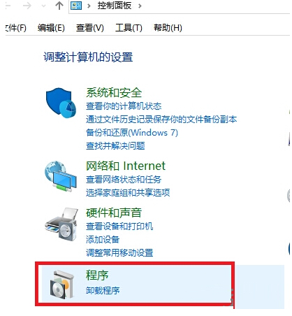 Win10系統下KB3132372補丁導致迅雷崩潰如何解決？解決的方法有哪些？