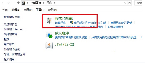 Win10系統下KB3132372補丁導致迅雷崩潰如何解決？解決的方法有哪些？
