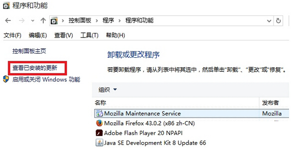 Win10系統下KB3132372補丁導致迅雷崩潰如何解決？解決的方法有哪些？