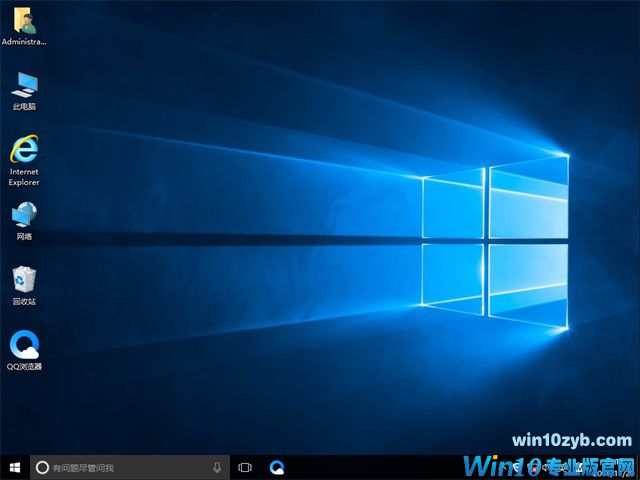 Win10 32位純凈版好用嗎？Win1032位專(zhuān)業(yè)版介紹