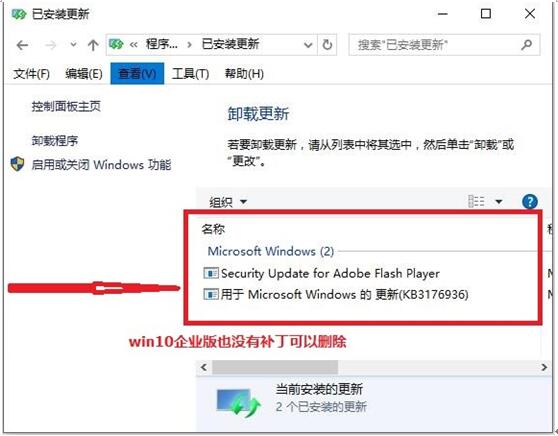 Windows10企業版下迅雷下載頻繁崩潰怎么解決？解決方法分享