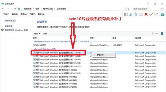 Windows10企業版下迅雷下載頻繁崩潰怎么解決？解決方法分享