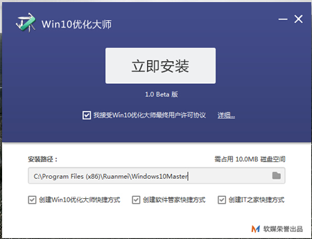 win10優(yōu)化大師使用方法有哪些? 優(yōu)化大師使用方法介紹