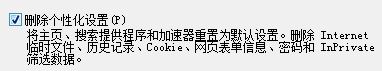 登錄Win10系統(tǒng)提示0x801901f4錯(cuò)誤無法加載用戶配置文件怎么解決？解決方法介紹