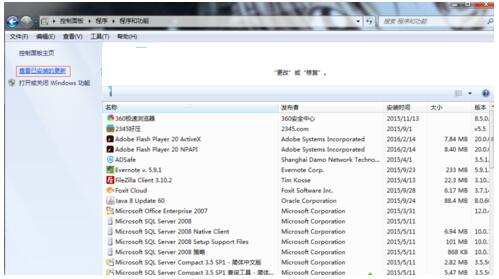 Win7瀏覽器升級IE11后登錄iDRAC錯誤怎樣解決？解決方法介紹