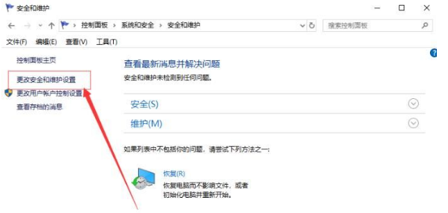 Win10系統(tǒng)下Edge瀏覽器無(wú)法使用內(nèi)置管理員打開(kāi)怎么解決？解決方法分享