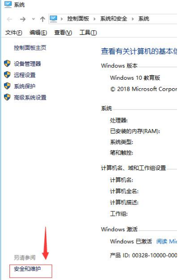 Win10系統(tǒng)下Edge瀏覽器無(wú)法使用內(nèi)置管理員打開(kāi)怎么解決？解決方法分享