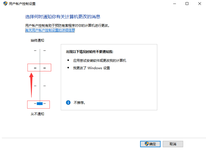 Win10系統(tǒng)下Edge瀏覽器無(wú)法使用內(nèi)置管理員打開(kāi)怎么解決？解決方法分享