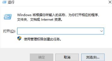 Win10系統(tǒng)下Edge瀏覽器無(wú)法使用內(nèi)置管理員打開(kāi)怎么解決？解決方法分享