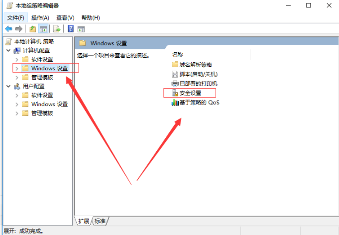 Win10系統(tǒng)下Edge瀏覽器無(wú)法使用內(nèi)置管理員打開(kāi)怎么解決？解決方法分享