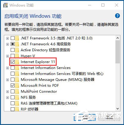 Win10IE主頁(yè)被鎖定怎么解決？解決Win10IE主頁(yè)被鎖定的方法分享