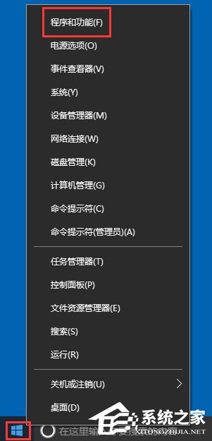 Win10IE主頁(yè)被鎖定怎么解決？解決Win10IE主頁(yè)被鎖定的方法分享