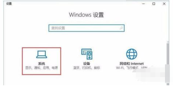 Win10系統(tǒng)開機(jī)提示服務(wù)器正在運行中怎么解決?解決服務(wù)器正在運行中方法介紹