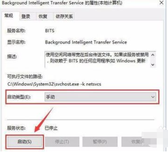 Win10系統(tǒng)開機(jī)提示服務(wù)器正在運行中怎么解決?解決服務(wù)器正在運行中方法介紹