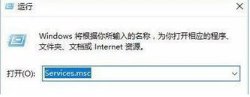 Win10系統(tǒng)開機(jī)提示服務(wù)器正在運行中怎么解決?解決服務(wù)器正在運行中方法介紹