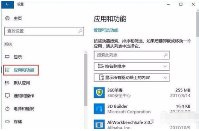 Win10系統(tǒng)開機(jī)提示服務(wù)器正在運行中怎么解決?解決服務(wù)器正在運行中方法介紹