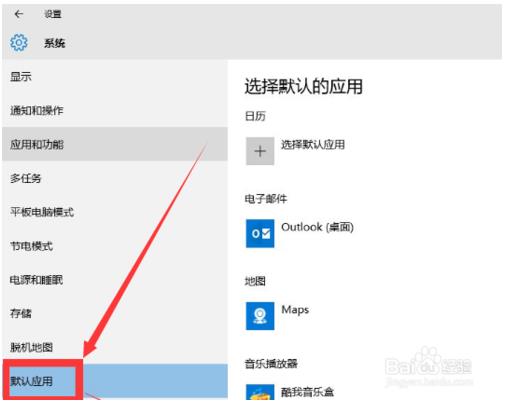 關閉win10開機時自動啟動IE瀏覽器怎么操作？關閉win10開機時自動啟動IE瀏覽器操作得方法分享