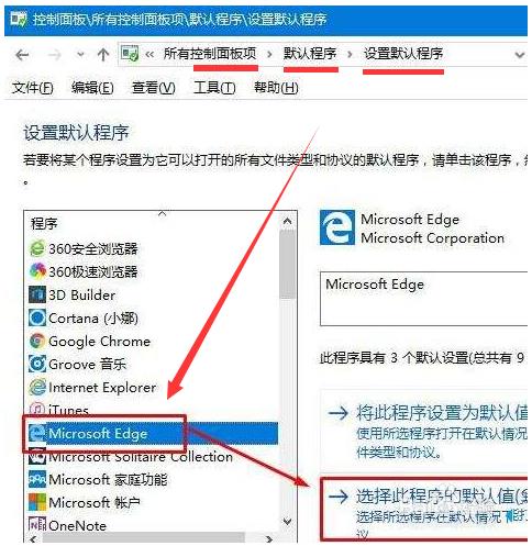 關閉win10開機時自動啟動IE瀏覽器怎么操作？關閉win10開機時自動啟動IE瀏覽器操作得方法分享