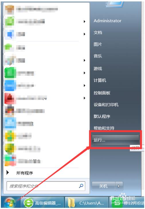 關閉win10開機時自動啟動IE瀏覽器怎么操作？關閉win10開機時自動啟動IE瀏覽器操作得方法分享