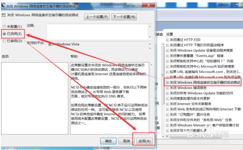 關閉win10開機時自動啟動IE瀏覽器怎么操作？關閉win10開機時自動啟動IE瀏覽器操作得方法分享