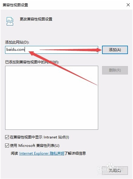 IE11瀏覽器怎么降級(jí)？win10系統(tǒng)將IE11瀏覽器降到IE8的方法分享