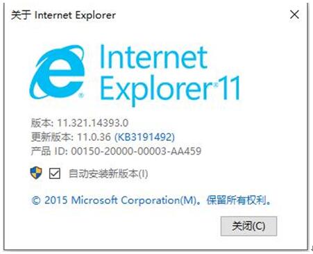 Win10系統(tǒng)IE瀏覽器能打開(kāi)網(wǎng)頁(yè)但無(wú)法下載文件是什么原因?解決Win10系統(tǒng)IE瀏覽器能打開(kāi)網(wǎng)頁(yè)但無(wú)法下載文件的辦法介紹