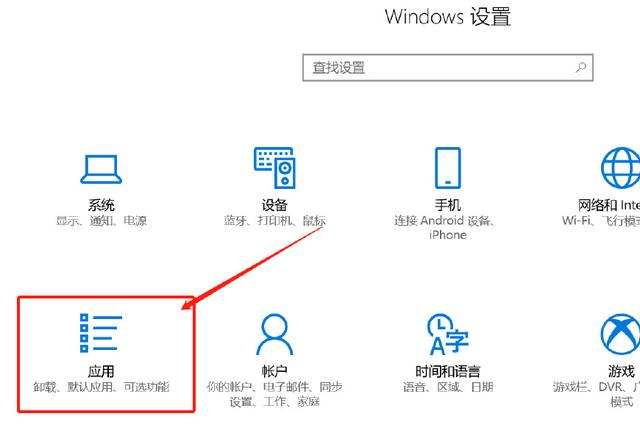 怎樣解決win10系統無法安裝IE瀏覽器?解決的方法介紹