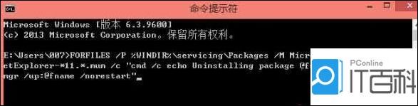 怎樣解決win10系統無法安裝IE瀏覽器?解決的方法介紹