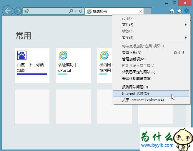 Win10專業版下IE緩存目錄在哪個文件夾？
