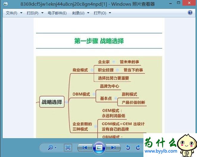 Win10專業版下IE緩存目錄在哪個文件夾？
