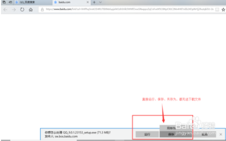Win10系統Edge瀏覽器無法下載文件該如何解決？