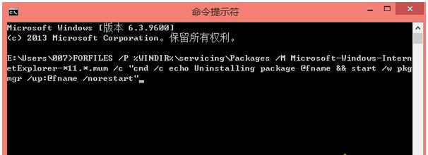 Win10系統(tǒng)下無法重裝IE11瀏覽器