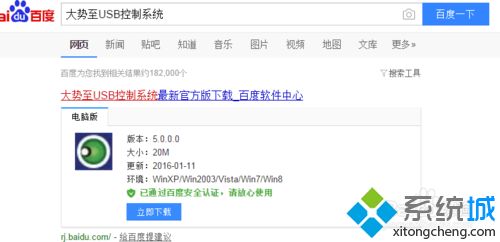 解決win10系統(tǒng)ie打開后自動(dòng)關(guān)閉的問題