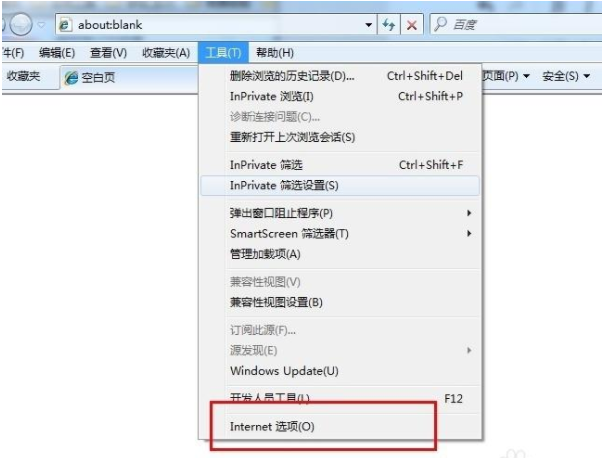 Win10系統(tǒng)下瀏覽器主頁(yè)被篡改怎么辦？
